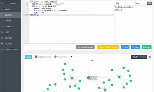 arangodb 源码